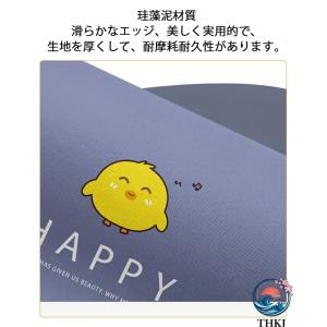 新作 2 点セット 珪藻土 キッチン カーペッ...の詳細画像4