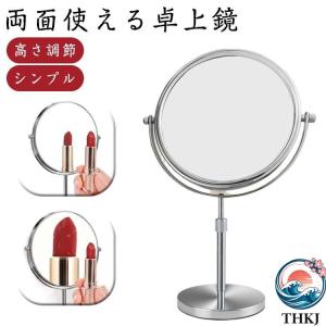 卓上 両面 卓上ミラー 裏面 メイク用 7 イ...の詳細画像5