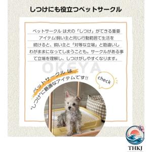 天然木 ペットサークル 扉付き 透明感 アクリ...の詳細画像1