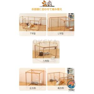 天然木 ペットサークル 扉付き 透明感 アクリ...の詳細画像2
