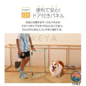 天然木 ペットサークル 扉付き 透明感 アクリ...の詳細画像3