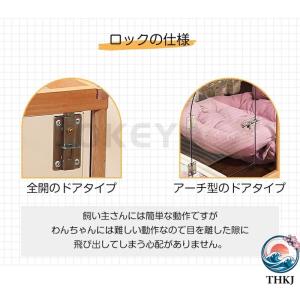 天然木 ペットサークル 扉付き 透明感 アクリ...の詳細画像5