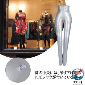 エアーマネキン 下半身 マネキン 女性 トルソ...の詳細画像4