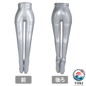 エアーマネキン 下半身 マネキン 女性 トルソ...の詳細画像5