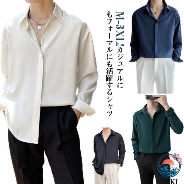 メンズ黒長袖ワイシャツ ノーアイロンスリムストレッチ 抗菌ボタンダウン紳士ドレスシャツ