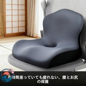 最新改良版 椅子クッション 座布団 腰負担軽減 低反発 チェアクッション 人間工学 猫背 姿勢矯正 クッション チェアパッド 骨盤サポート オフィス 車用 デスクワ