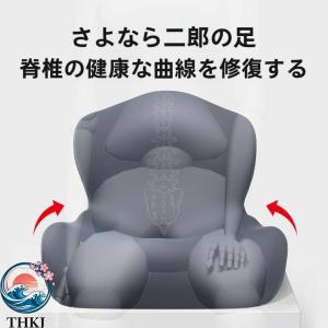 最新改良版 椅子クッション 座布団 腰負担軽減...の詳細画像2