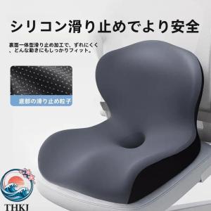 最新改良版 椅子クッション 座布団 腰負担軽減...の詳細画像3