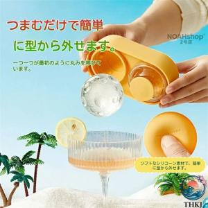 製氷皿 シリコン製 蓋付き 5cm 大きな氷 製氷器 アイストレー 製氷機 小分け 氷作る容器 り出しやすい 夏 家庭用 キッチン用品 バー
