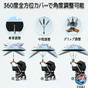 折り畳み傘 ベビーカー用 ペットカート 日傘 ...の詳細画像2