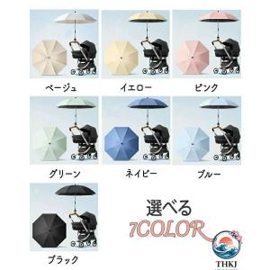 折り畳み傘 ベビーカー用 ペットカート 日傘 ...の詳細画像5