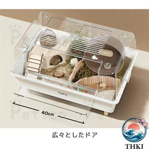 小動物 ケージ 大きい 大容量 透明度高い ア...の詳細画像1