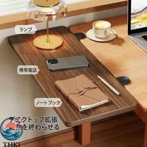 デスクエクステンダー デスク延長テーブル クランプ式 肘置き 疲れ軽減 穴開け不要 PC パソコン オフィス デスクエクステンション 手すり式 コンピューターデス