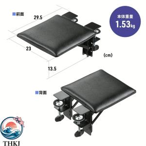 アームレスト 肘置き 固定具 デスクトップ マ...の詳細画像1