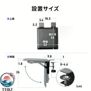 アームレスト 肘置き 固定具 デスクトップ マ...の詳細画像2