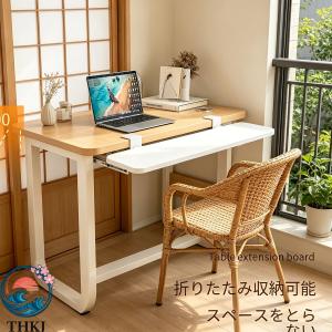 パソコンデスクトップ拡張ボード 折りたたみ式デ...の詳細画像1