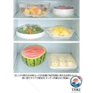 食品用ラップ かぶせるラップ ゴム付きラップカ...の詳細画像3
