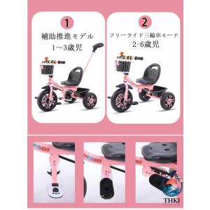 子供用三輪車 ベビーカー キッズバイク 三輪車...の詳細画像1