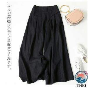 パンツ ワイドパンツ ガウチョパンツ ガウチョ...の詳細画像2