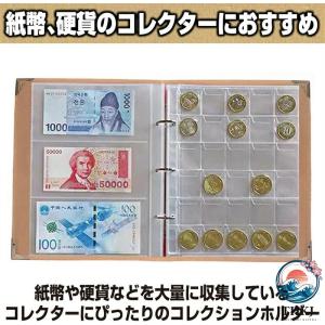 硬貨ケース お札 古銭 収集 コレクション コ...の詳細画像2