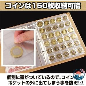 硬貨ケース お札 古銭 収集 コレクション コ...の詳細画像4