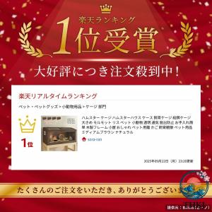 ハムスター ケージ ハムスターハウス ケース ...の詳細画像1
