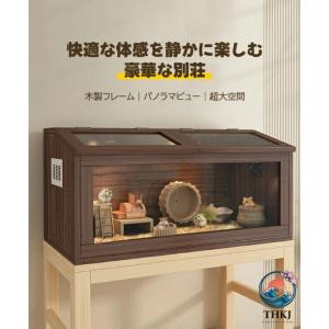 ハムスター ケージ ハムスターハウス ケース ...の詳細画像2