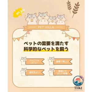 ハムスター ケージ ハムスターハウス ケース ...の詳細画像3