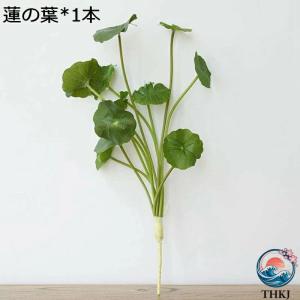 造花 蓮 ロータス 上品 本物そっくり インテ...の詳細画像4