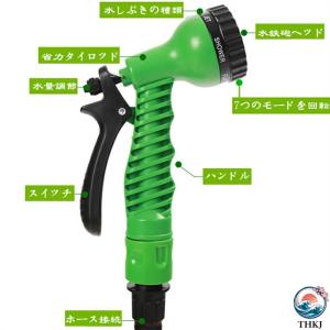 魔法のホース 伸びる 伸縮ホース ホース 伸び...の詳細画像1