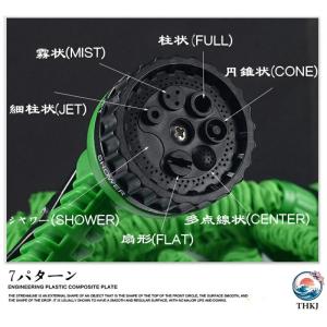 魔法のホース 伸びる 伸縮ホース ホース 伸び...の詳細画像2