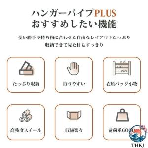 ハンガーラック キャスター付き 頑丈 大容量 ...の詳細画像2