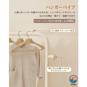 ハンガーラック キャスター付き 頑丈 大容量 ...の詳細画像4