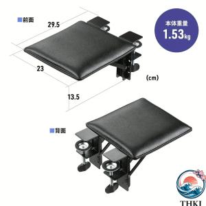 アームレスト 肘置き 固定具 デスクトップ マ...の詳細画像1