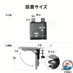 アームレスト 肘置き 固定具 デスクトップ マ...の詳細画像2