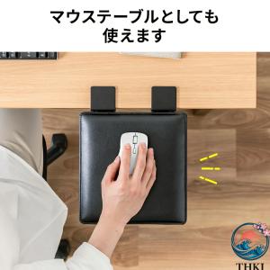 アームレスト 肘置き 固定具 デスクトップ マ...の詳細画像4
