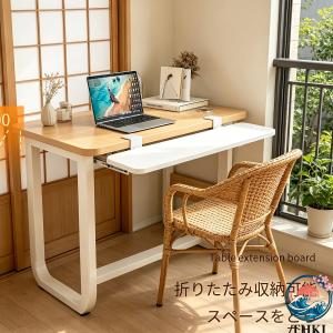 パソコンデスクトップ拡張ボード 折りたたみ式デ...の詳細画像1