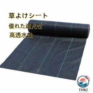 防草 シート 3m 100m 厚さ3.6 シル UV 剤入り 人工芝 雑草 防止 シート ロール DIY 庭 草 砂利 芝 生 効果 雑草 駆除