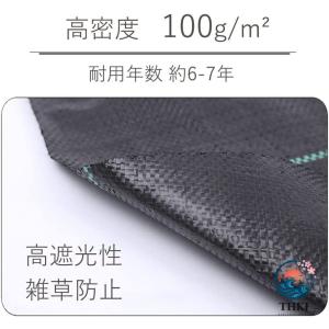 防草 シート 3m 100m 厚さ3.6 シル...の詳細画像1