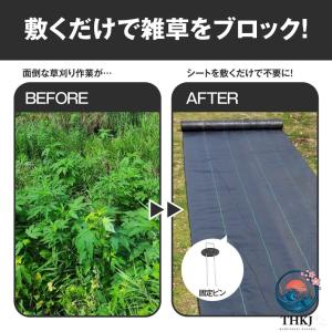 防草 シート 3m 100m 厚さ3.6 シル...の詳細画像5