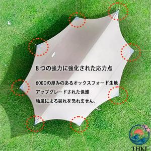 タープ 防水タープ 日除けキャンプブラックガム...の詳細画像1