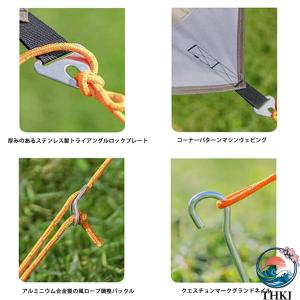 タープ 防水タープ 日除けキャンプブラックガム...の詳細画像2