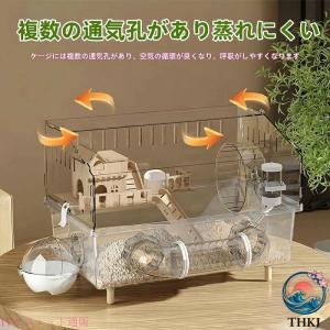 ケージ アクリルケージ 飼育ケース 大型 防止...の詳細画像3
