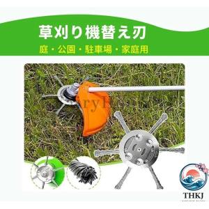 草刈り機 替え刃 ブラシヘッド ワイヤーカッタ...の詳細画像2