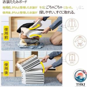 衣類収納ボード 衣類 シャツ収納 積み重ね 重...の詳細画像1