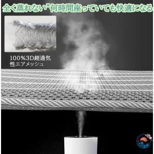 チェアクッション 夏用 通気性メッシュ 涼しい...の詳細画像2