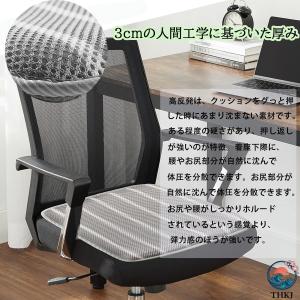 チェアクッション 夏用 通気性メッシュ 涼しい...の詳細画像3