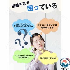 トランポリン クッション 室内 大人用 静音 ...の詳細画像1