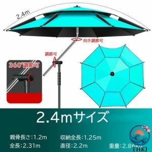 パラソル 大型 ガーデンパラソル ビーチパラソ...の詳細画像3