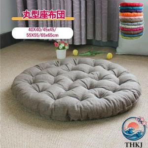 座布団 丸型 クッション 大きい ラウンドクッシ...の商品画像